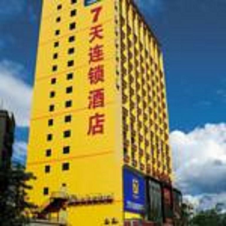 7Days Inn Guiyang Normal University Kültér fotó